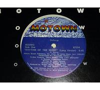 DeBarge Rhythm Of The Night (Long Version) / Queen Of My Heart 12" Single