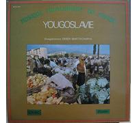 Deben Bhattacharya - Musique Folklorique Du Monde Yougoslavie [LP]