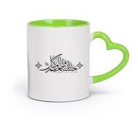 DEBINGY céramique Grandes tasses pour boissons chaudes Citation de calligraphie musulmane Islam Bouddhisme Arabe （11oz/320ml） Pour la maison et le bureau Vert