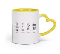 DEBINGY céramique Tasses blanches aïkido karaté kyudo sumo noms manuscrits des arts martiaux traditionnels japonais （11oz/320ml） Pour expresso Jaune