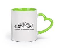 DEBINGY céramique Tasses en grès pour café, thé Bismillah Islam Bismilia Hir-Rahman Nir-Rahim Citations （11oz/320ml） Tasse à café en céramique pour cappuccino, thé, lait Vert