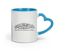 DEBINGY céramique Tasses en grès pour café, thé Bismillah Islam Bismilia Hir-Rahman Nir-Rahim Citations （11oz/320ml） Tasse à café en céramique pour cappuccino, thé, lait Bleu