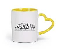 DEBINGY céramique Tasses en grès pour café, thé Bismillah Islam Bismilia Hir-Rahman Nir-Rahim Citations （11oz/320ml） Tasse à café en céramique pour cappuccino, thé, lait Jaune
