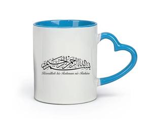 DEBINGY céramique Tasses en grès pour café, thé Bismillah Islam Bismilia Hir-Rahman Nir-Rahim Citations （11oz/320ml） Tasse à café en céramique pour cappuccino, thé, lait Bleu