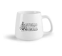 DEBINGY Fruta de cerámica Tazas de té, café y chocolate caliente Islam Religión musulmana Árabe Árabe （14oz/400ml） Para café, sopa, té, leche, latte, chocolate caliente, para mujeres y hombres