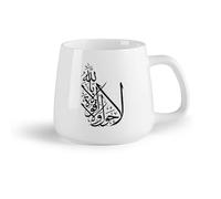 DEBINGY Fruta de cerámica Tazas Grandes para Bebidas Calientes El Islam árabe no es un país y no tiene poder （14oz/400ml） Cappuccino, Latte Macchiato, té, espresso