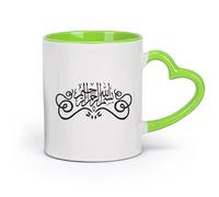 DEBINGY Tasse en pour café, thé et cacao Calligraphie arabe islamiste （11oz/320ml） Parfait pour les cuisines, restaurants et cafés, excellente idée cadeau Vert