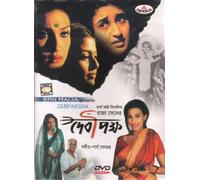 Debipaksha Bengali DVD