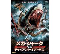 Deborah Ann Gibson-Mega Shark Vs Giant Octopus [Edizione: Giappone] [Import]