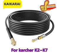 deboucheur canalisation haute pression Kit de nettoyage de tuyaux d'égouts avec adaptateur, pour Karcher K2-k7 buse haute pression, tuyau de lavage de voiture deboucheur canalisation furet deboucheur