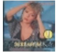 France Gall – Débranche !