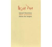 Débris reconstruits - Lokenath Bhattacharya - Fata Morgana - broché - Livre