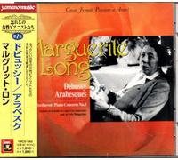 Debussy: Arabesques [Import]