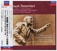 Debussy: Le Martyre de Saint-Se [Import]