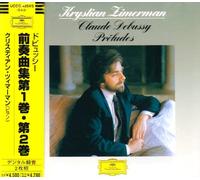 Debussy: Preludes [2cd] [Reissu [Import]