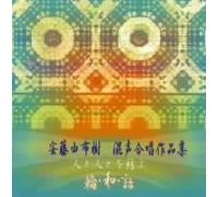 Debut 25 Shuunen Gasshou Sai K [Import]