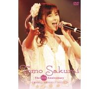 Debut 25th Anniversary Live-Ar [Import allemand]