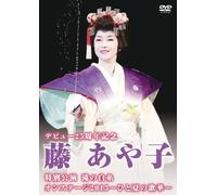 Debut 25th Anniversary Taki No [Import allemand]