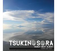 Debut Best Album-Works 2007 [Import allemand]
