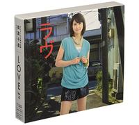 Debut Nijuu Go Shuunen Kikaku Moritaka Chisato Self Cover Series 'Love' (4 DVD) [Edizione: Giappone] [Import]