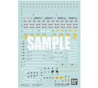 GUNDAM DECAL 131 RG 1/144 ZEONG