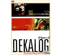 Decalogue 2 ['88polish] [Import allemand]