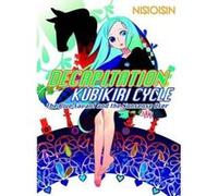 Decapitation: Kubikiri Cycle