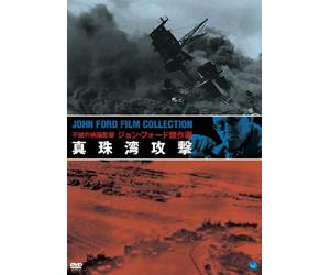 December 7th:the Movie [Import allemand]