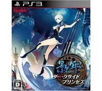 Deception IV Blood Ties PS3 G