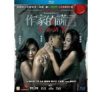 Deception of The Novelist [Blu-Ray] [Import]