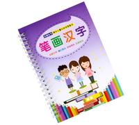 DECHOUS Cahier de Calligraphie Pourpres en Carton pour Garçon et Filles Préscolaires Écriture Fluide et Activités Ludiques pour Apprendre la Calligraphie Chinoise Créative