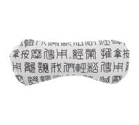 DECHOUS Coussin Oculaire Chauffant Lesté à L'Armoise, Masque Relaxant Portable pour Soins des Yeux, Yoga et Sommeil, Confort à Domicile Voyage