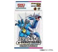 Deck De Démarrage TCG DIALGA EX & LUCARIO EX Générations Japon