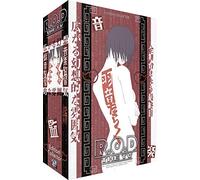 Déclic Images - R.O.D TV (Read or Die) - Intégrale - Coffret DVD - Collector