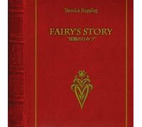 Decola Hopping - Fairy S Story [Import]