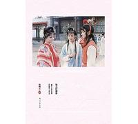 Decorate A Dream In Red Mansions