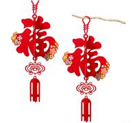 Décoration à suspendre en forme de personnage du Nouvel An chinois 2026, conçue pour une porte et un mur, avec symboles culturels et décorations florales (A)