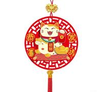 Décoration chat porte-bonheur conçue pour apporter prospérité et joie dans votre espace de vie en cette saison de célébration (félicitations)