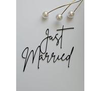 Décoration de gâteau en acrylique Just Married de 2 mm - Décoration de gâteau de mariage pour mariée et marié, réception, fiançailles, anniversaire de mariage et fête (12,7 cm, acrylique miroir noir)