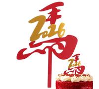 Décoration de gâteau « Happy New Year 2026 » en acrylique 2D - Motif cheval du Nouvel An - Décoration d'anniversaire festive pour boulangers à domicile, réunions de famille et fêtes de bureau