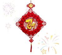 Décoration de Nouvel An - Nœud chinois - Lunar New Year Decorations - Lot de 2 décorations murales rouges et dorées pour la maison, le bureau, la voiture, la porte, la fenêtre, la fête du printemps