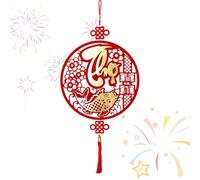 Décoration de Nouvel An - Nœud chinois - Lunar New Year Decorations - Lot de 2 décorations murales rouges et dorées pour la maison, le bureau, la voiture, la porte, la fenêtre, la fête du printemps