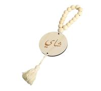 Décoration de voiture avec citation amusante de l'Aïd - Perles en bois - Pendentifs à suspendre pour rétroviseur ou théière