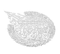 Décoration Murale Calligraphie Arabe Argenté Pmma Facile à Installer