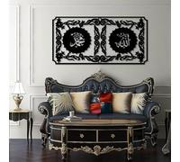 Décoration Murale en métal, Art Minimaliste Moderne, Art Islamique, Calligraphie Arabe Bismillah, Ramadan, Verset du Coran, Cadeau Musulman pour l'Aïd (Noir, 60 x 30 cm)