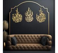 Décoration Murale en métal d'art Minimaliste Moderne Ayatul Kursi Islamique Set 3 Calligraphie Arabe Coran Allah Signe Salon Tion Pendaison de crémaillère