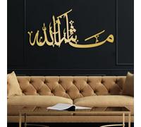 Décoration Murale en métal Minimaliste Moderne, Inscription « MashAllah », Calligraphie Arabe, Pendaison de crémaillère (120 x 54 cm, Or)
