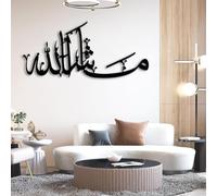Décoration Murale en métal Minimaliste Moderne, Inscription « MashAllah », Calligraphie Arabe, Pendaison de crémaillère (100 x 45 cm, Noir)
