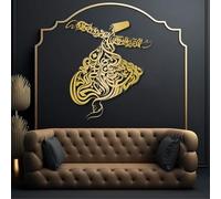 Décoration Murale en métal représentant Un derviche tourneur, Calligraphie Islamique et soufie, inspirée de Rumi, pour la Maison Musulmane, Signe Spirituel Arabe, Cadeau