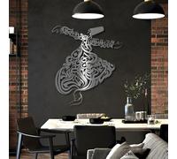 Décoration Murale en métal représentant Un derviche tourneur, Calligraphie Islamique et soufie, inspirée de Rumi, pour la Maison Musulmane, Symbole Spirituel Arabe, cadea